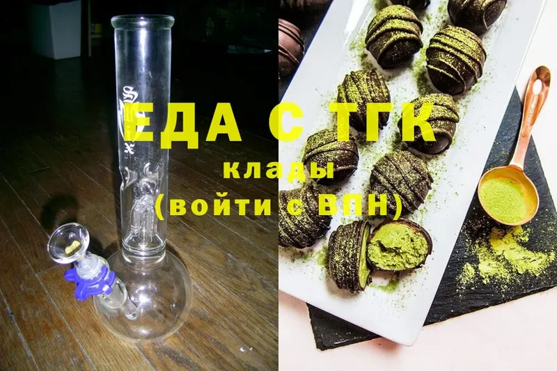 Canna-Cookies конопля  где найти   блэк спрут вход  Котовск 