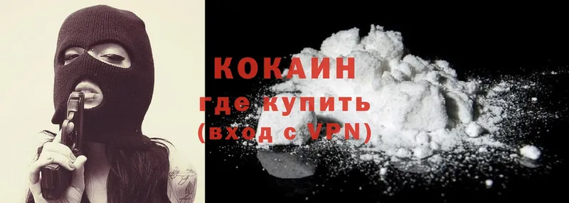 Cocaine Боливия  хочу   Котовск 